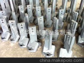 【批发供应辽筑LB1500搅拌机配件 铸钢搅拌臂】价格,厂家,图片,其他建筑工程机械配件,当涂县华强机械设备制造厂-